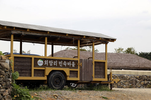 한국약용식물원 영농조합법인